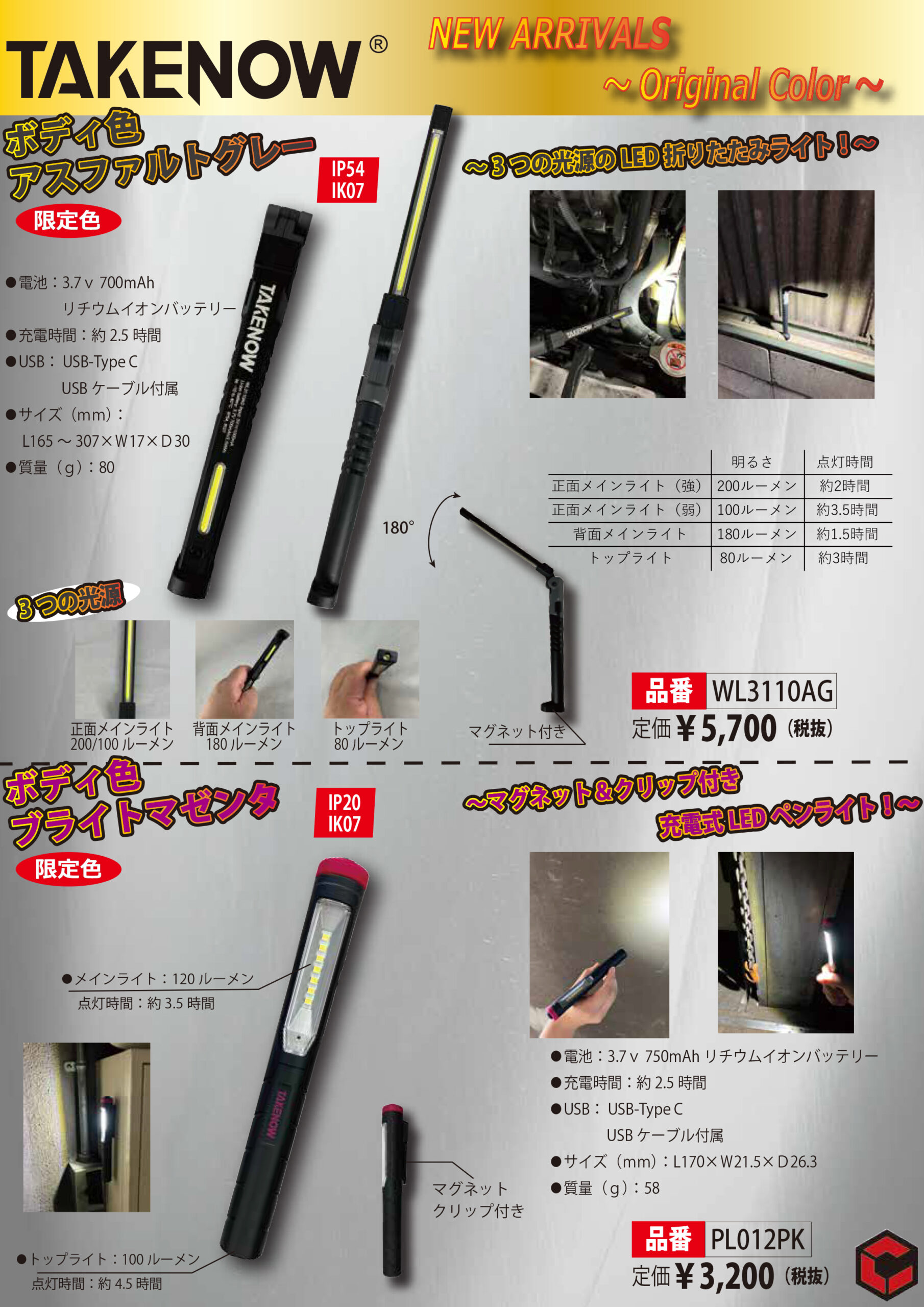 TOHSHOH のりこえ 高級木目調仕上げマルチプレーヤー TS-69E