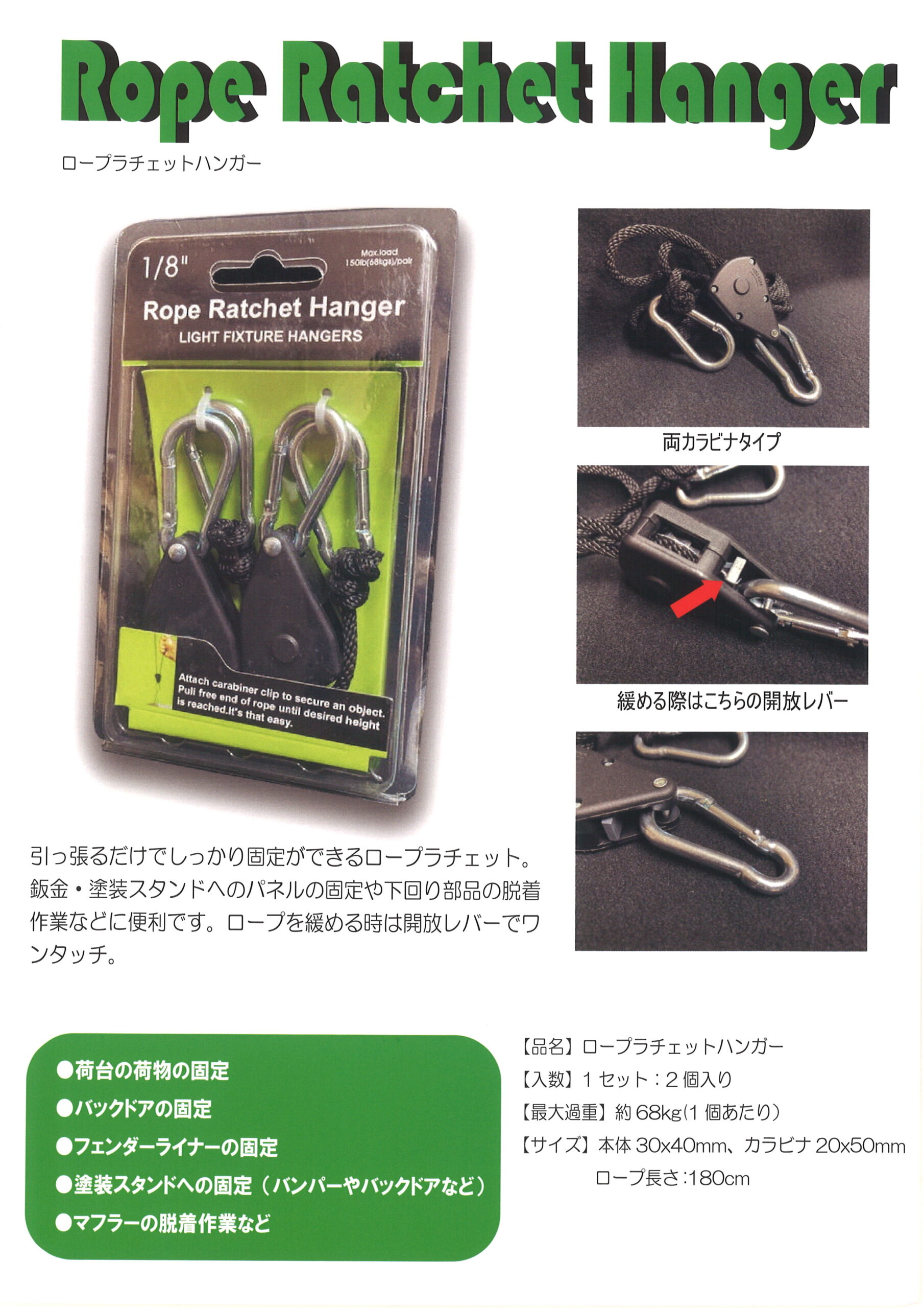 KEEPER カーゴロープラチェット式 Amazon.com: Keeper – 2” x 27' Heavy Duty Ratchet Tie-Down