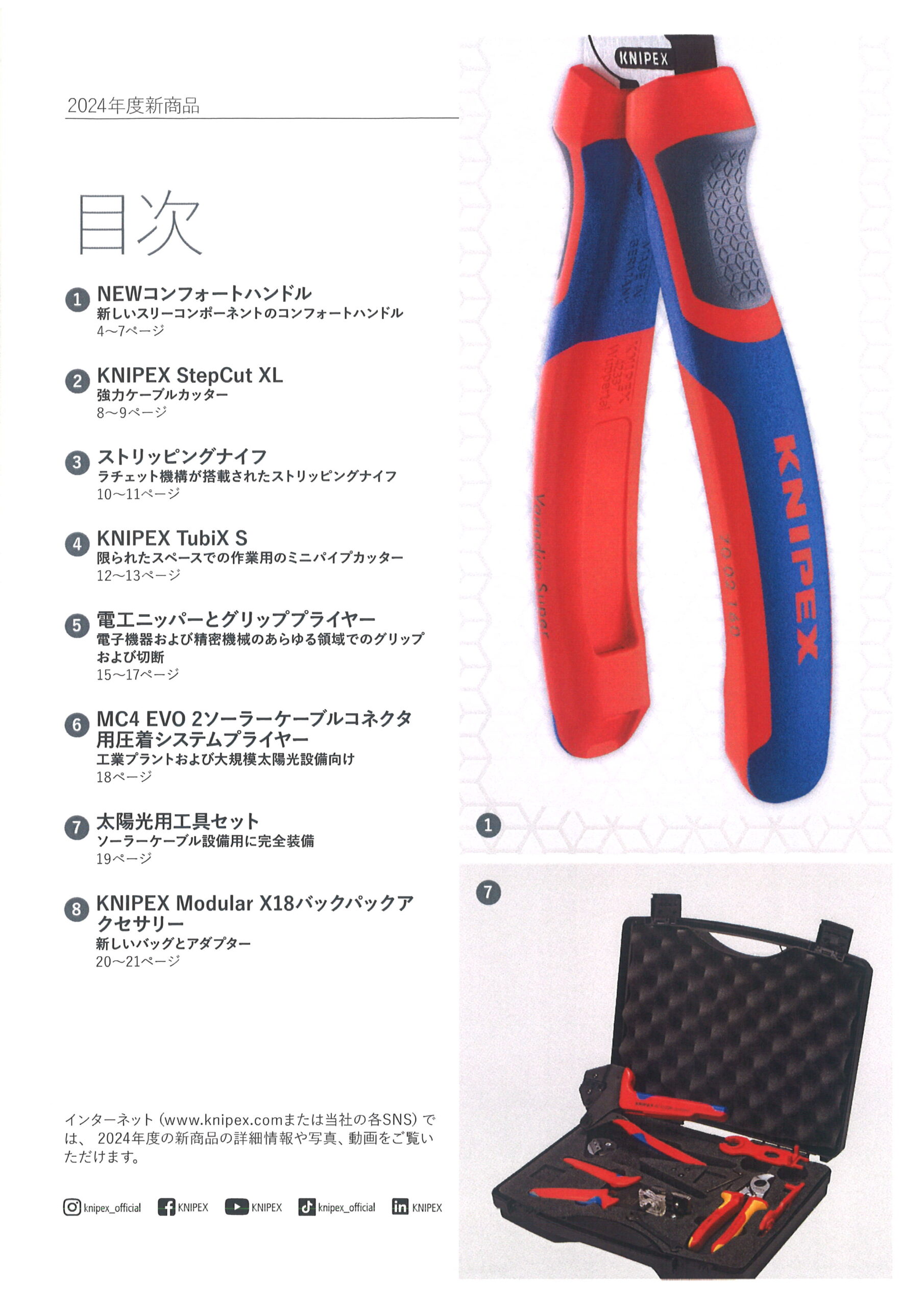 KENZ *別々購入商品同梱禁止です。ページ 4961607237298_3.jpg