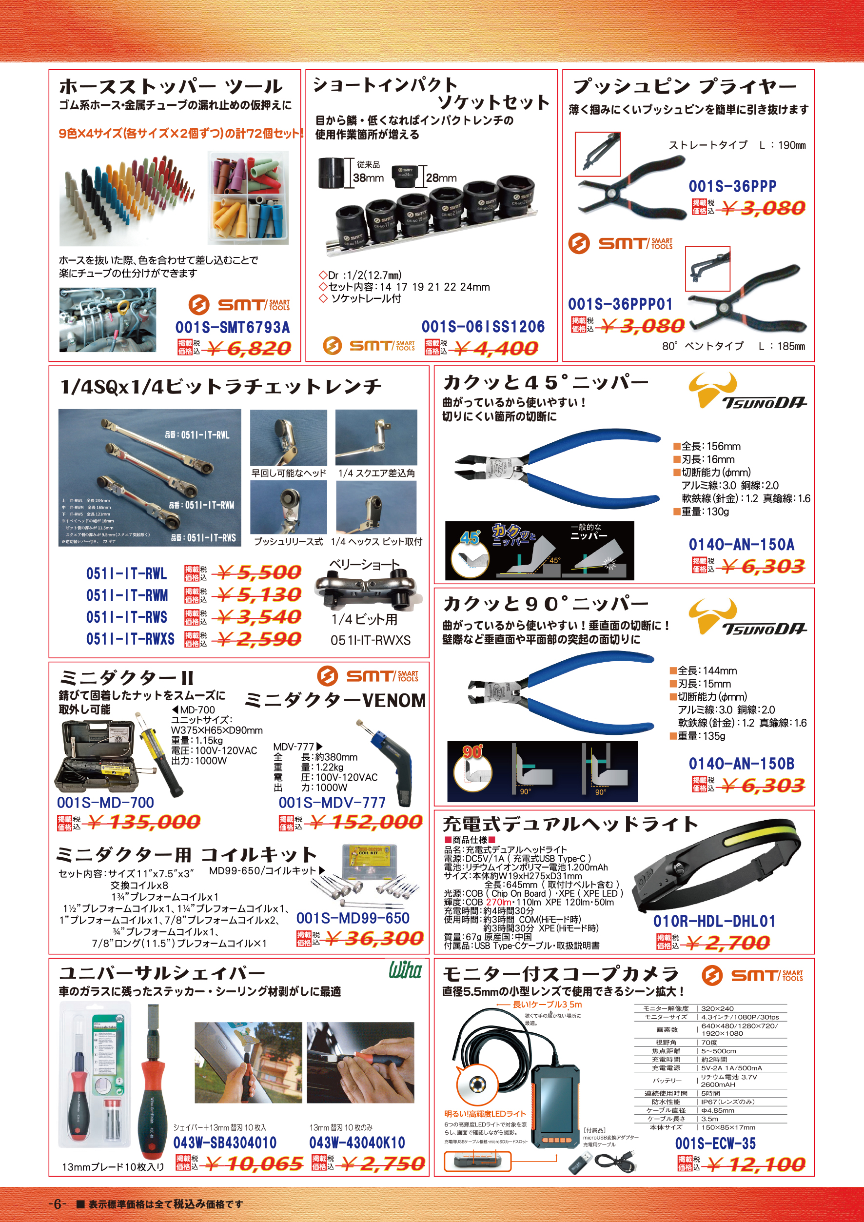 REOフォロー割実施中！様 リクエスト 3点 まとめ商品 りんりん❤️ フォロー割100円様 リクエスト 3点 まとめ商品