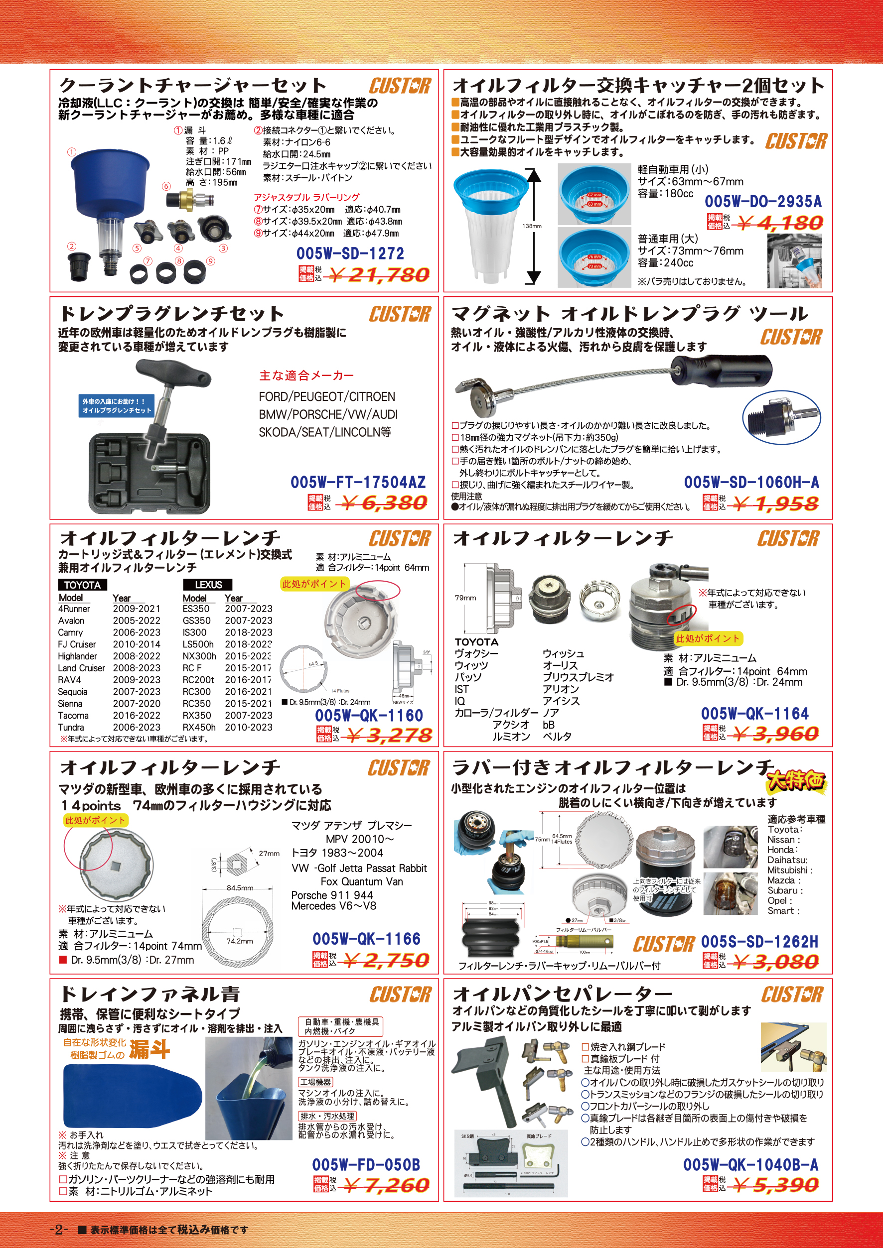 REOフォロー割実施中！様 リクエスト 3点 まとめ商品 RhRshop❤フォロー割あり様 リクエスト 3点 まとめ商品 - メルカリ